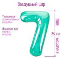 Шар фольгированный 40" &laquo;Цифра 7&raquo;, цвет бискайский зелёный Slim