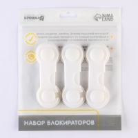 Набор блокираторов для дверей и ящиков, 3 шт., цвет белый, Крошка Я Набор блокираторов для дверей и ящиков, 3 шт., цвет белый, Крошка Я