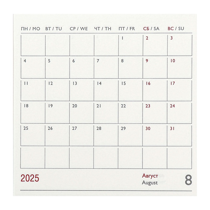 Еженедельник датир 2025г 180х127мм мягк обл ПВХ 64л ESCALADA ЗМЕЯ МАЛИНОВАЯ, кр бл 70 г/м&sup2;