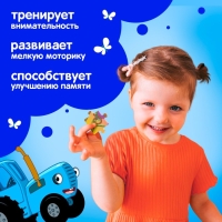 Пазл «В джунглях», «Синий трактор», 35 элементов Пазл «В джунглях», «Синий трактор», 35 элементов