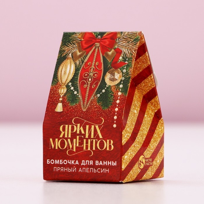 Новый Год. Бомбочка для ванны &laquo;Ярких моментов&raquo;, 40 г, аромат пряного апельсина