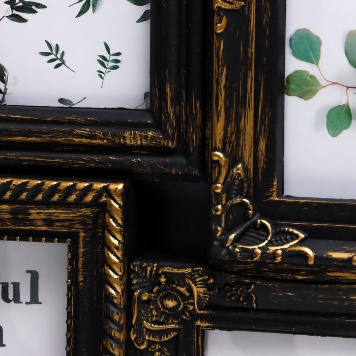 Фоторамка пластик на 9 фото 10х15 см Фоторамка пластик на 9 фото 10х15 см "Бронзовый век" 49,5х48 см