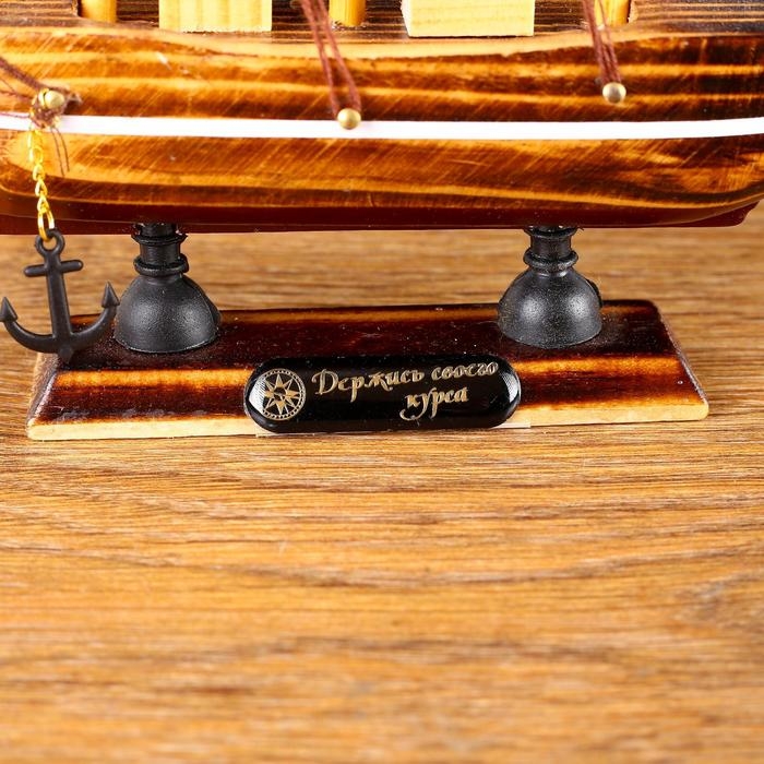 Корабль сувенирный малый &laquo;Акару&raquo;, 20 &times; 4,5 &times; 19 см