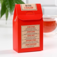 Ягодно-травяной чай &laquo;С Калиной&raquo;, крепкий иммунитет, 50 г.