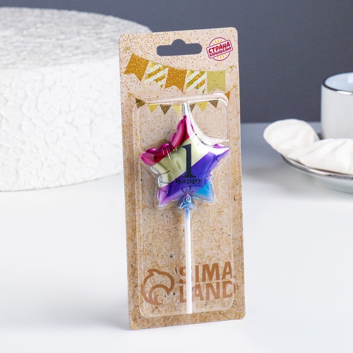 Свеча в торт Свеча в торт "Воздушный шарик. Звезда", цифра "1", 5,5 см, разноцветная