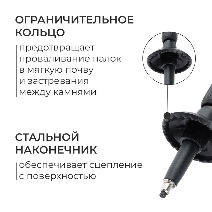 Палка для скандинавской ходьбы ONLYTOP, телескопическая, 3-секционная, 135 см, 1 шт. Палка для скандинавской ходьбы ONLYTOP, телескопическая, 3-секционная, 135 см, 1 шт.