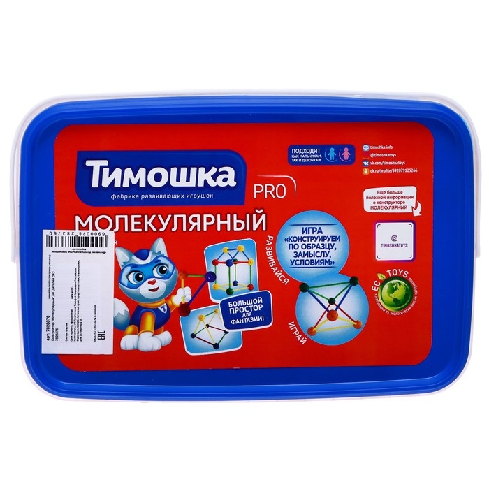 Конструктор «Молекулярный», 60 деталей Конструктор «Молекулярный», 60 деталей