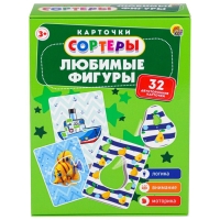 Карточки-сортеры &laquo;Любимые фигуры&raquo;, 32 карты