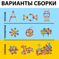 Магнитный конструктор &laquo;Магникс&raquo;, 26 деталей