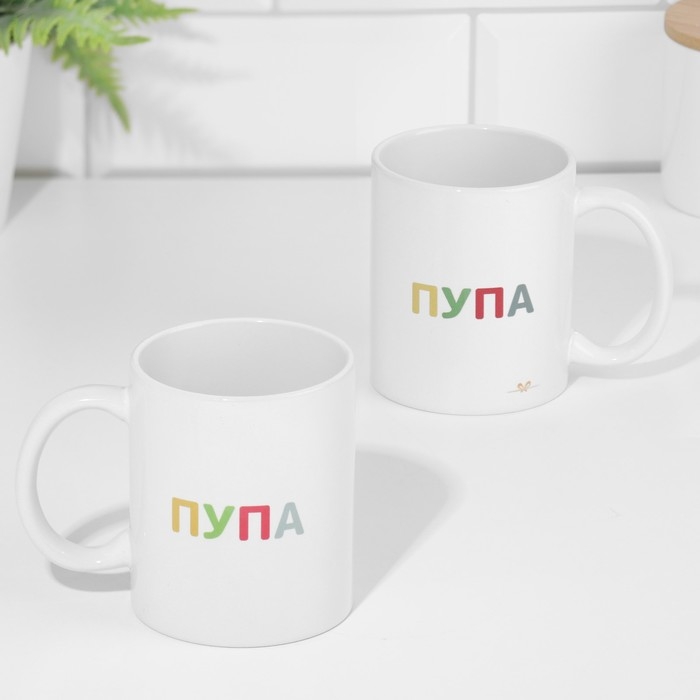 Набор кружек для двоих, сублимация "Пупа и Лупа", 2 кружки, 320 мл