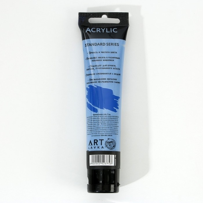 Акриловая краска, цвет ультрамарин, №443 в тубе 75 мл, ARTLAVKA Акриловая краска, цвет ультрамарин, №443 в тубе 75 мл, ARTLAVKA