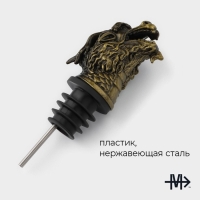 Гейзер для вина Magistro «Дракон», 11 см, цвет золотой Гейзер для вина Magistro «Дракон», 11 см, цвет золотой