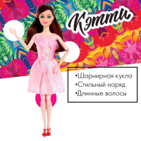 Кукла-модель шарнирная &laquo;Кэтти&raquo; с набором для создания одежды &laquo;Я модельер&raquo;, МИКС