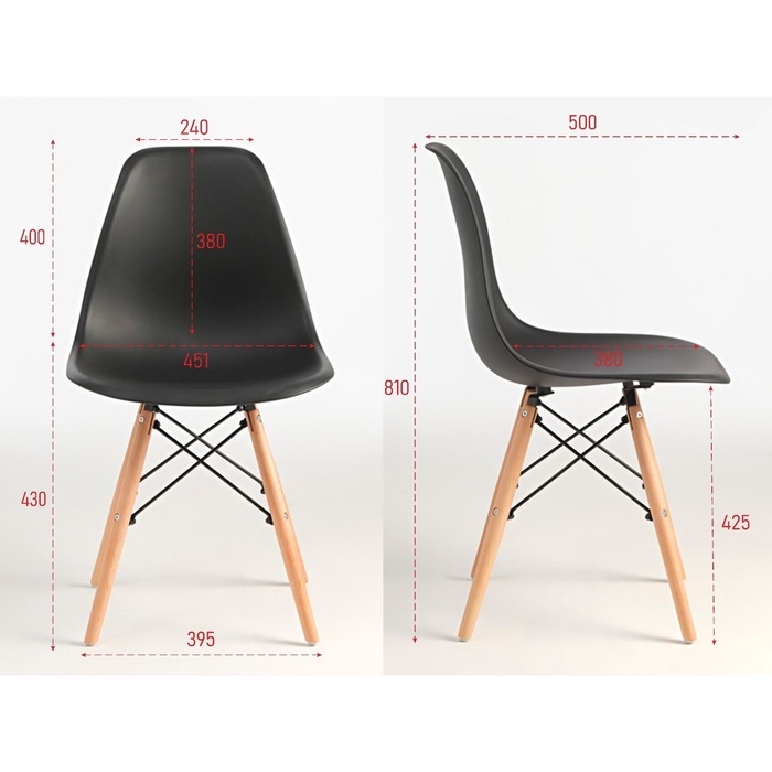 Стул Стул "Eames" HYH-A304, Черный