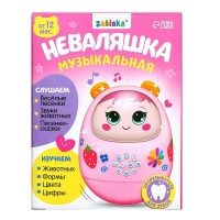 Музыкальная неваляшка «Мой малыш», звук, свет, цвет розовый Музыкальная неваляшка «Мой малыш», звук, свет, цвет розовый