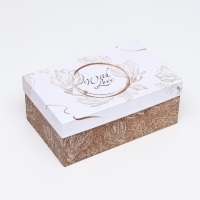 Подарочная коробка "С любовью",прямоугольная ,27 х 17 х 11 см