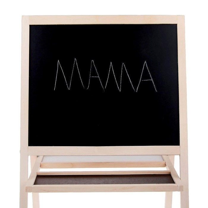 Мольберт двухсторонний &laquo;Умный малыш&raquo;