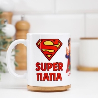 Кружка сублимация "Супер папа", c нанесением Кружка сублимация "Супер папа", c нанесением