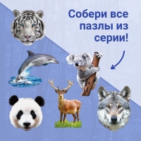 Фигурный пазл «Серый волк», 236 деталей Фигурный пазл «Серый волк», 236 деталей