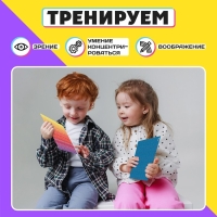 Развивающий набор &laquo;Стереокартинки&raquo;, 20 карточек