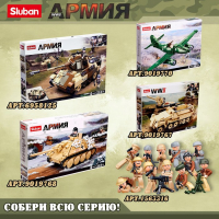 Конструктор Армия ВОВ &laquo;Артиллерийский расчёт&raquo;, 115 деталей