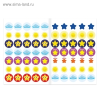 &laquo;Читаем по слогам&raquo; Книга с наклейками &laquo; Хозяева леса&raquo;, 12 стр.