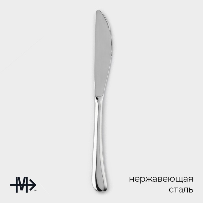 Набор ножей столовых из нержавеющей стали Magistro &laquo;Джентри&raquo;, длина 22,5 см, 6 шт, цвет серебряный