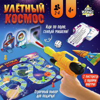 Настольная игра &laquo;Улётный космос&raquo;, 2-4 игрока, 4+