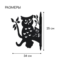 Кронштейн для кашпо, 25 см, &laquo;Сова&raquo;, Greengo
