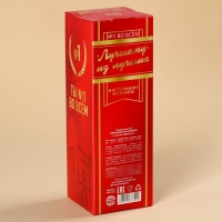 Чай подарочный &laquo;Лучшему из лучших&raquo;, вкус: чабрец, 50 г.