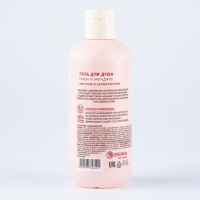 Гель для душа, питание и ароматерапия, 300 мл, аромат пиона и миндаля, TROPIC BAR by URAL LAB