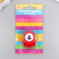 Дырокол фигурный "Якорь" d=0,8 см МИКС 3х2,5х2,5 см Дырокол фигурный "Якорь" d=0,8 см МИКС 3х2,5х2,5 см