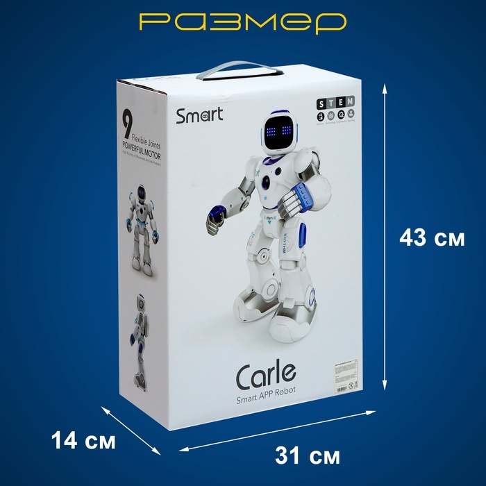 Робот &laquo;Карл&raquo;, на радиоуправлении, интерактивный, световые, звуковые эффекты, работает от аккумулятора