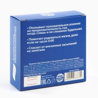 Маршмеллоу в коробке «Недосыпин», 55 г. Маршмеллоу в коробке «Недосыпин», 55 г.