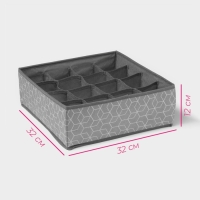 Органайзер для хранения белья Доляна &laquo;Фора&raquo;, 16 ячеек, 32&times;32&times;12 см, цвет серый
