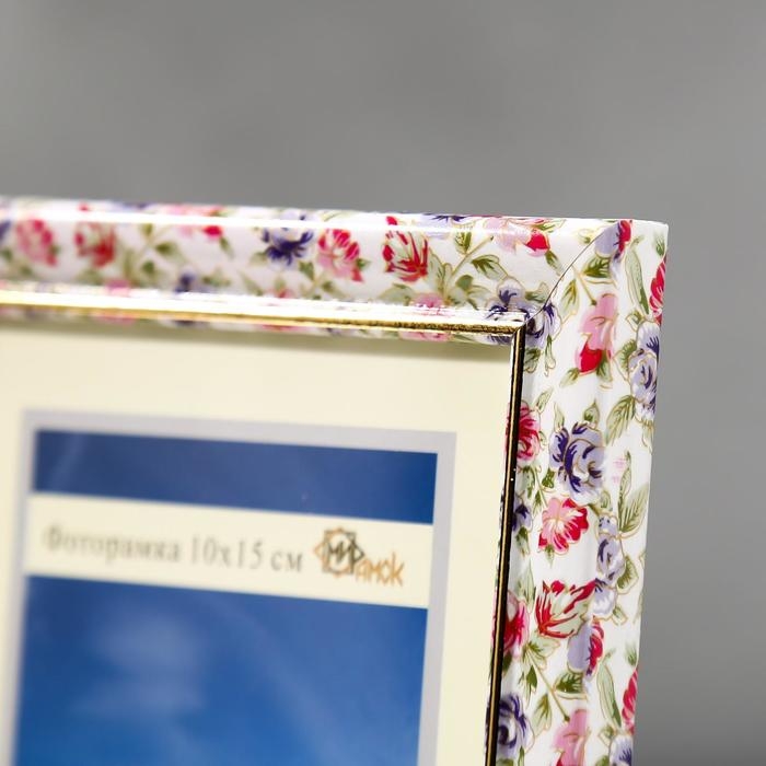 Фоторамка 1017-3190 (10х15 см) Фоторамка 1017-3190 (10х15 см)
