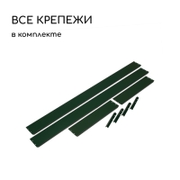 Грядка оцинкованная, 195 × 70 × 15 см, зелёная, Greengo Грядка оцинкованная, 195 × 70 × 15 см, зелёная, Greengo