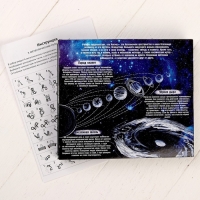 Головоломка металлическая «Космос», набор 5 шт. Головоломка металлическая «Космос», набор 5 шт.