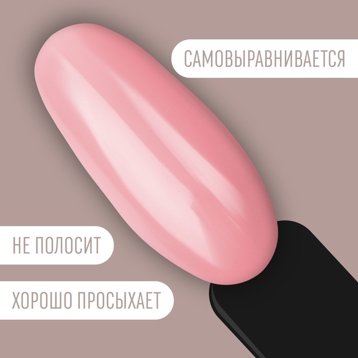 Гель лак для ногтей «DELICATE NUDE», 3-х фазный, 8 мл, LED/UV, цвет розовый (82) Гель лак для ногтей «DELICATE NUDE», 3-х фазный, 8 мл, LED/UV, цвет розовый (82)