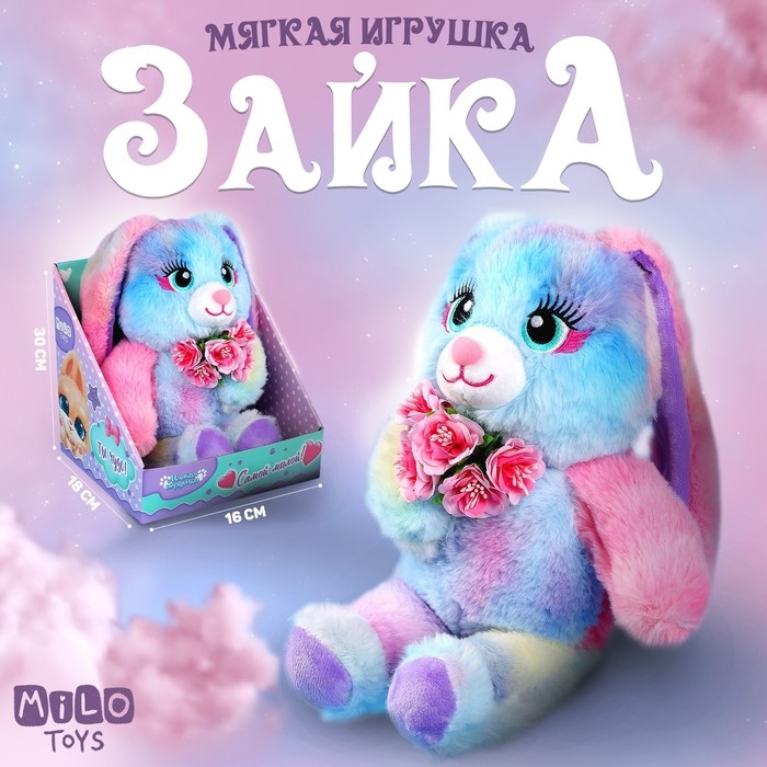 Мягкая игрушка &laquo;Заяц&raquo;, 30 см