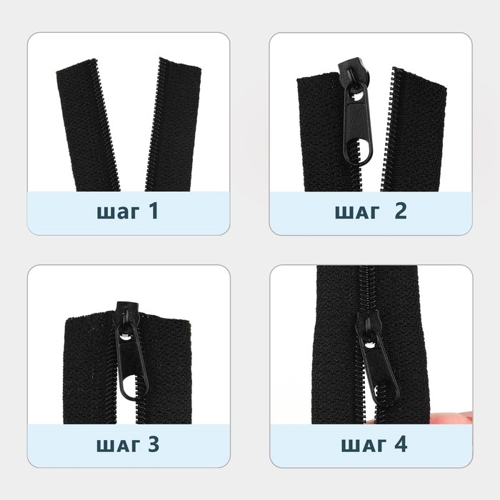 Набор: рулонная молния &laquo;Спираль&raquo; №5, 10 м, 20 бегунков, 40 верхних ограничителей, 20 нижних ограничителей, цвет чёрный