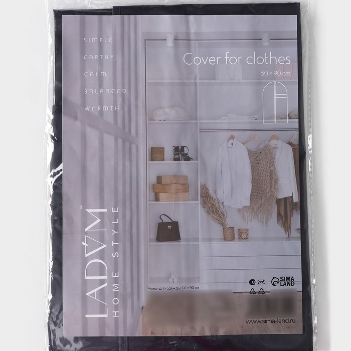 Чехол для одежды LaDо́m, ПВХ окно, плотный, 60&times;90 см, цвет графитовый