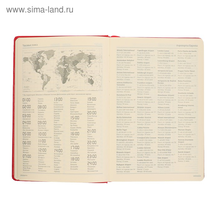 Ежедневник недатированный А5, 160 листов Megapolis, твёрдая обложка, искусственная кожа, красный