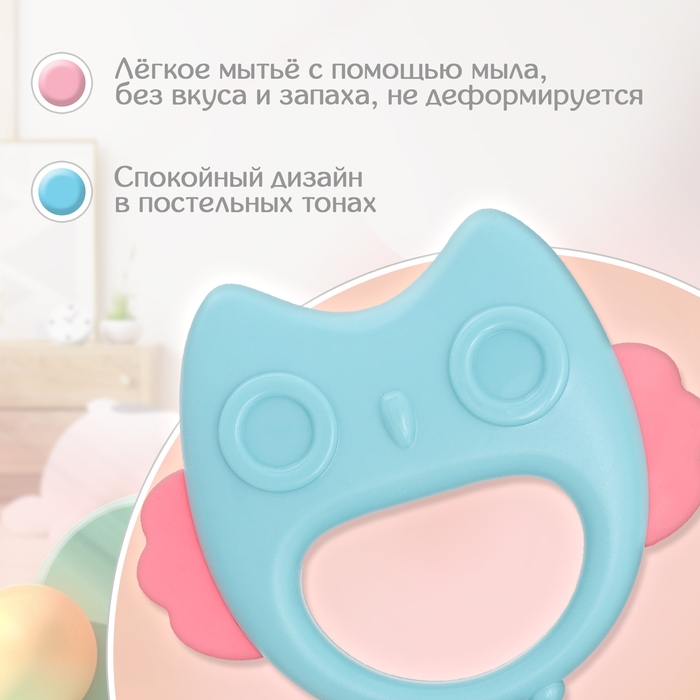 Погремушка «Сова», с прорезывателем для зубов, пищевой силикон Погремушка «Сова», с прорезывателем для зубов, пищевой силикон