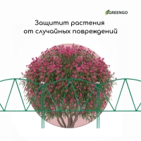 Ограждение декоративное, 60 × 325 см, 5 секций, металл, зелёное, «Арена» Ограждение декоративное, 60 × 325 см, 5 секций, металл, зелёное, «Арена»