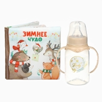 Новогодний подарочный детский набор: книжка шуршалка и бутылочка 150 мл Новогодний подарочный детский набор: книжка шуршалка и бутылочка 150 мл