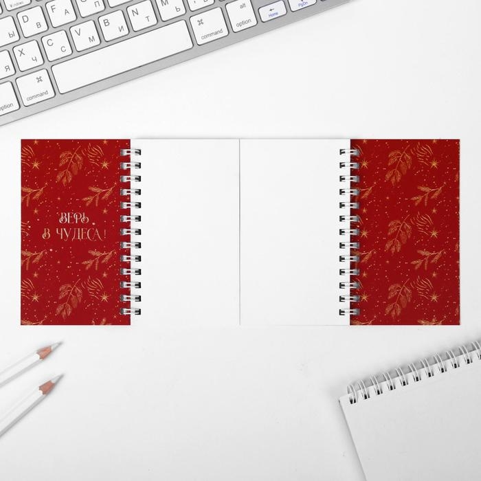 Новый год. Двойной блокнот &laquo;С Новым Годом!&raquo;, 48 листов