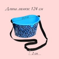 Ёмкость для сбора ягод, 3 л, &laquo;Черника&raquo;, голубая