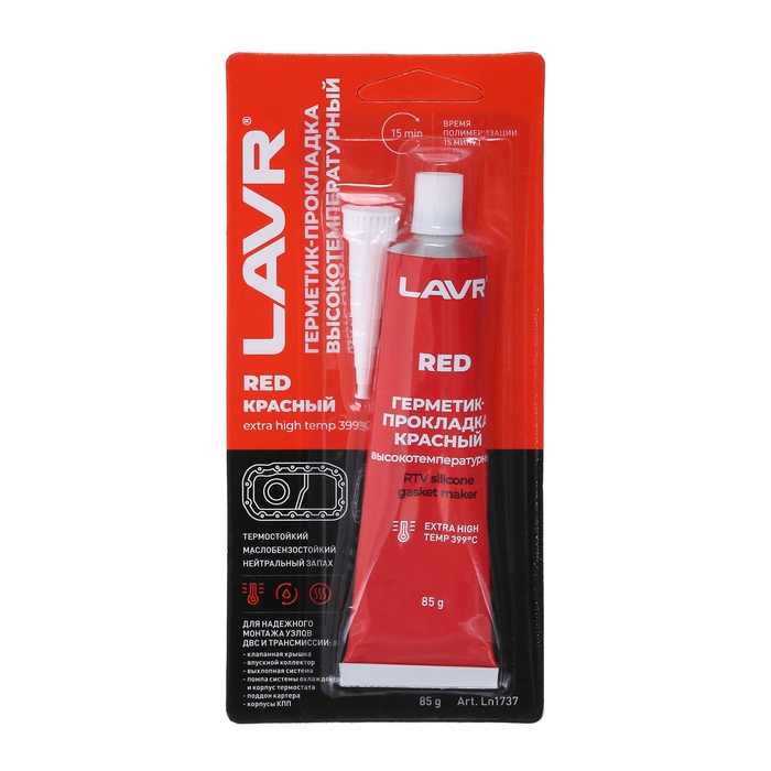 Герметик-прокладка LAVR RED RTV, красный, высокотемпературный, силиконовый, 85 г, Ln1737 Герметик-прокладка LAVR RED RTV, красный, высокотемпературный, силиконовый, 85 г, Ln1737