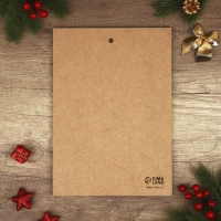 Доска разделочная &laquo;Волшебных моментов&raquo; 27.5 х 19.5 см.